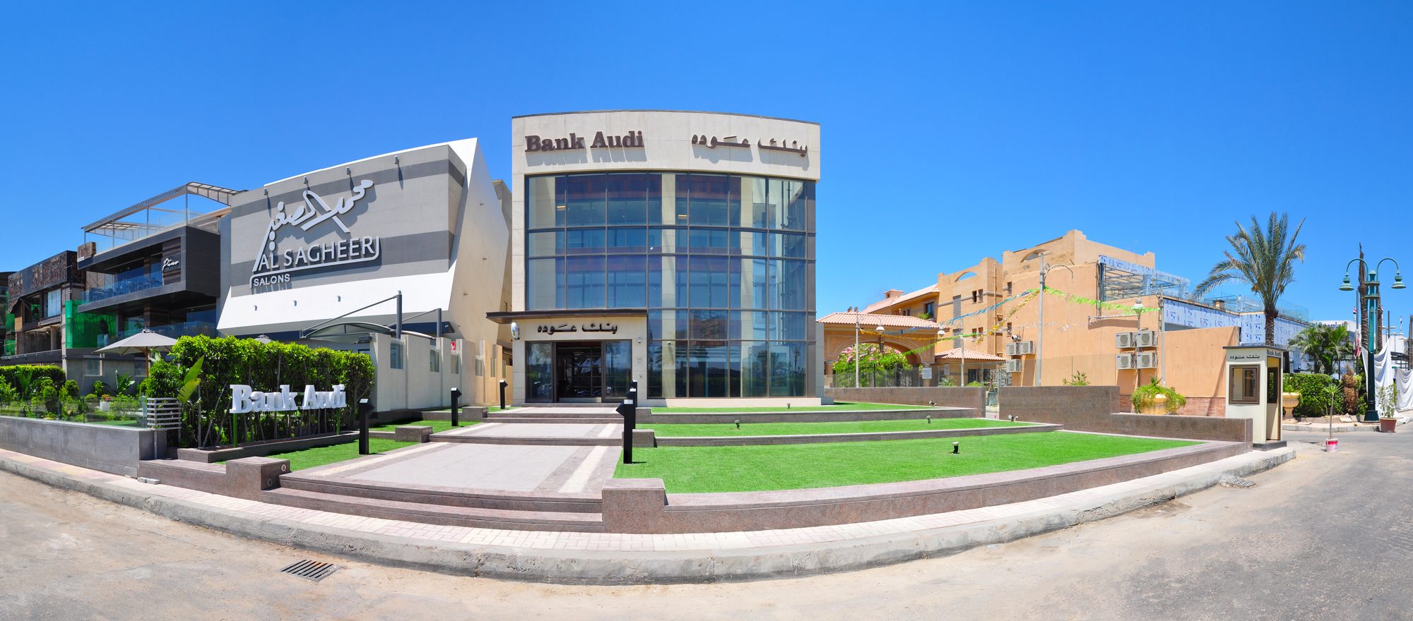Bank Audi — Downtown Alex
